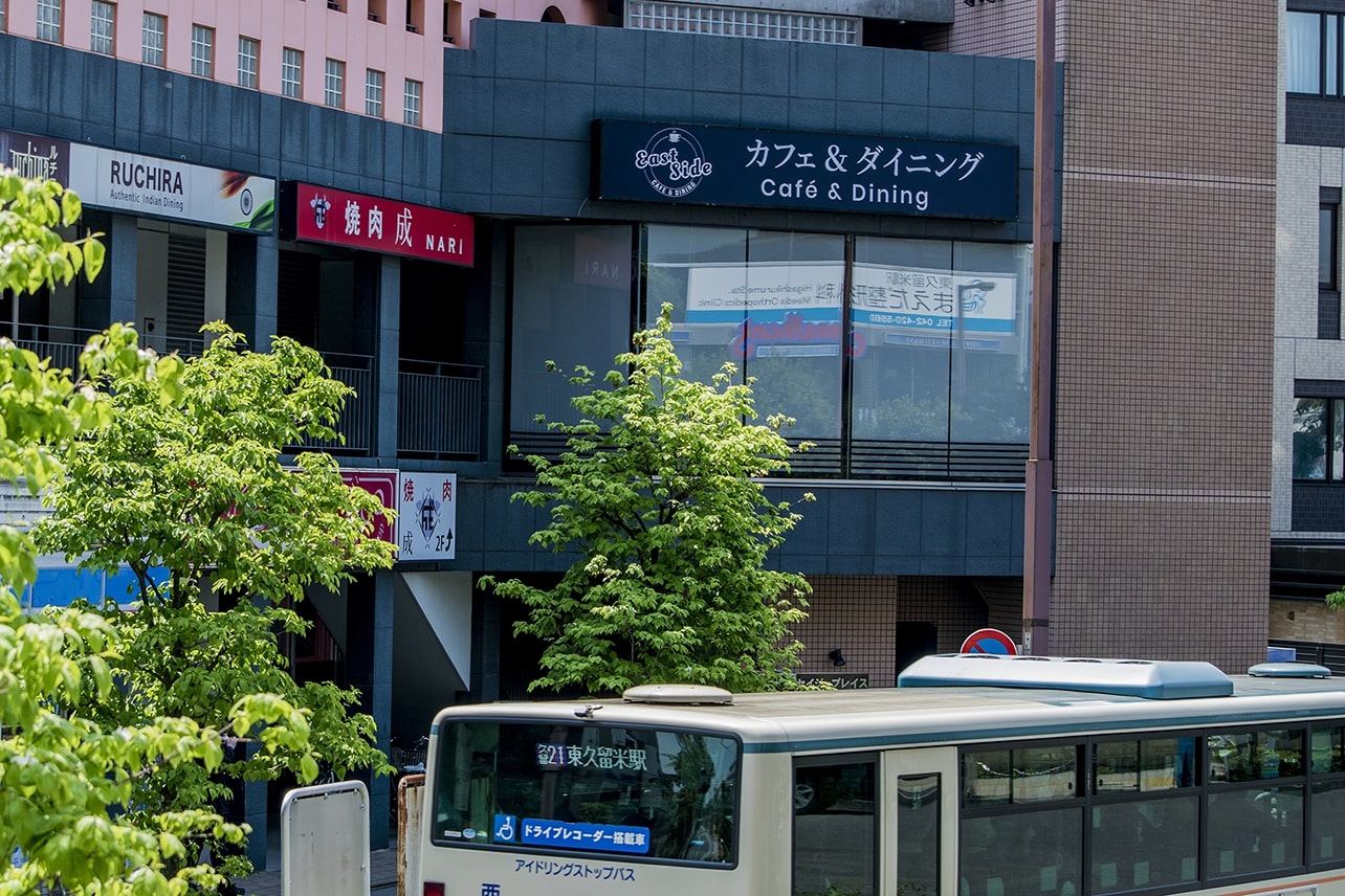 Located at Higashi-Kurume Station next to Ruchira