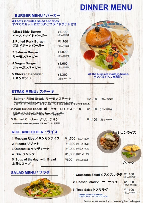 Image of dinner menu