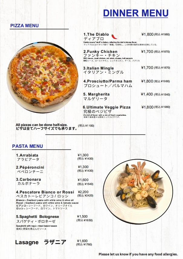 Image of dinner menu