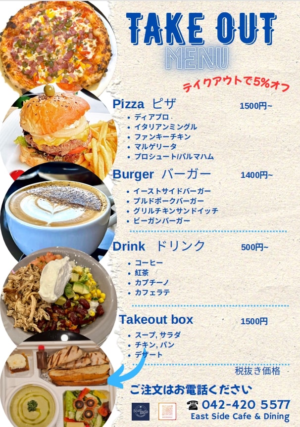 Image of drinks menu