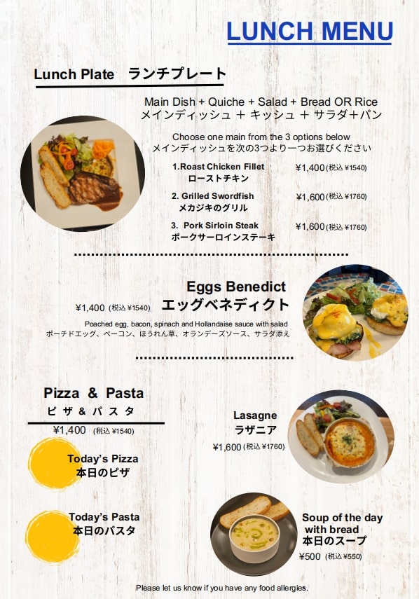 Image of lunch menu