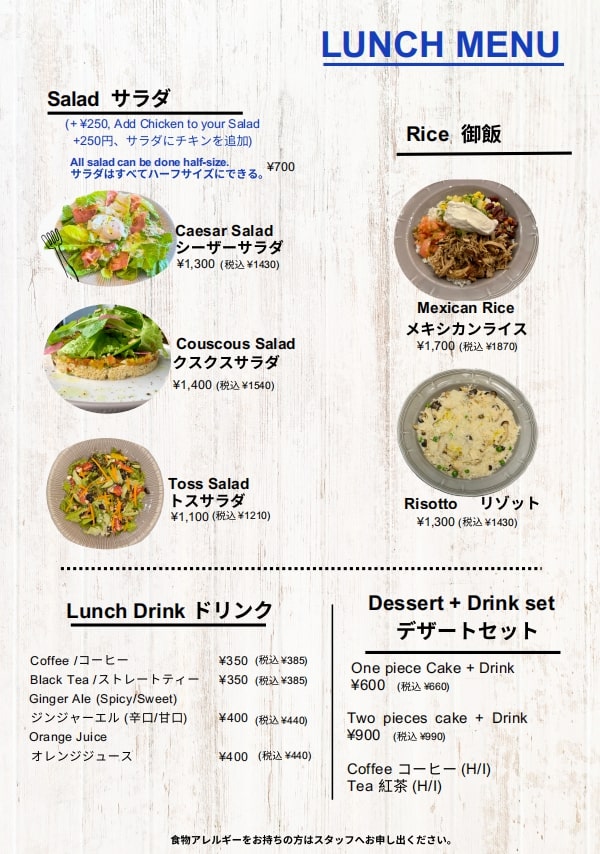 Image of lunch menu